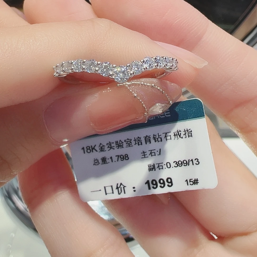实验室培育钻石18K金镶嵌C***培育