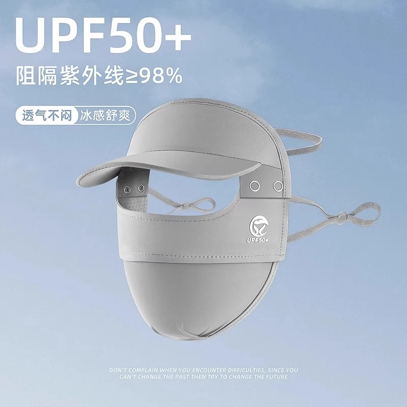 高颜值女护眼角防晒口罩夏季开车遮阳防紫外线冰丝透气遮全脸面罩