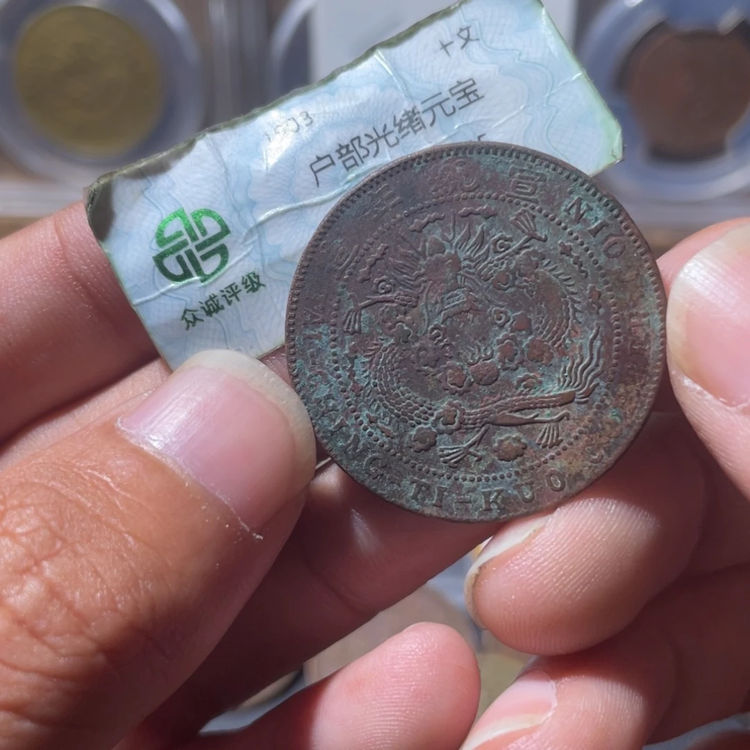 铜通古博今专卖店海海海