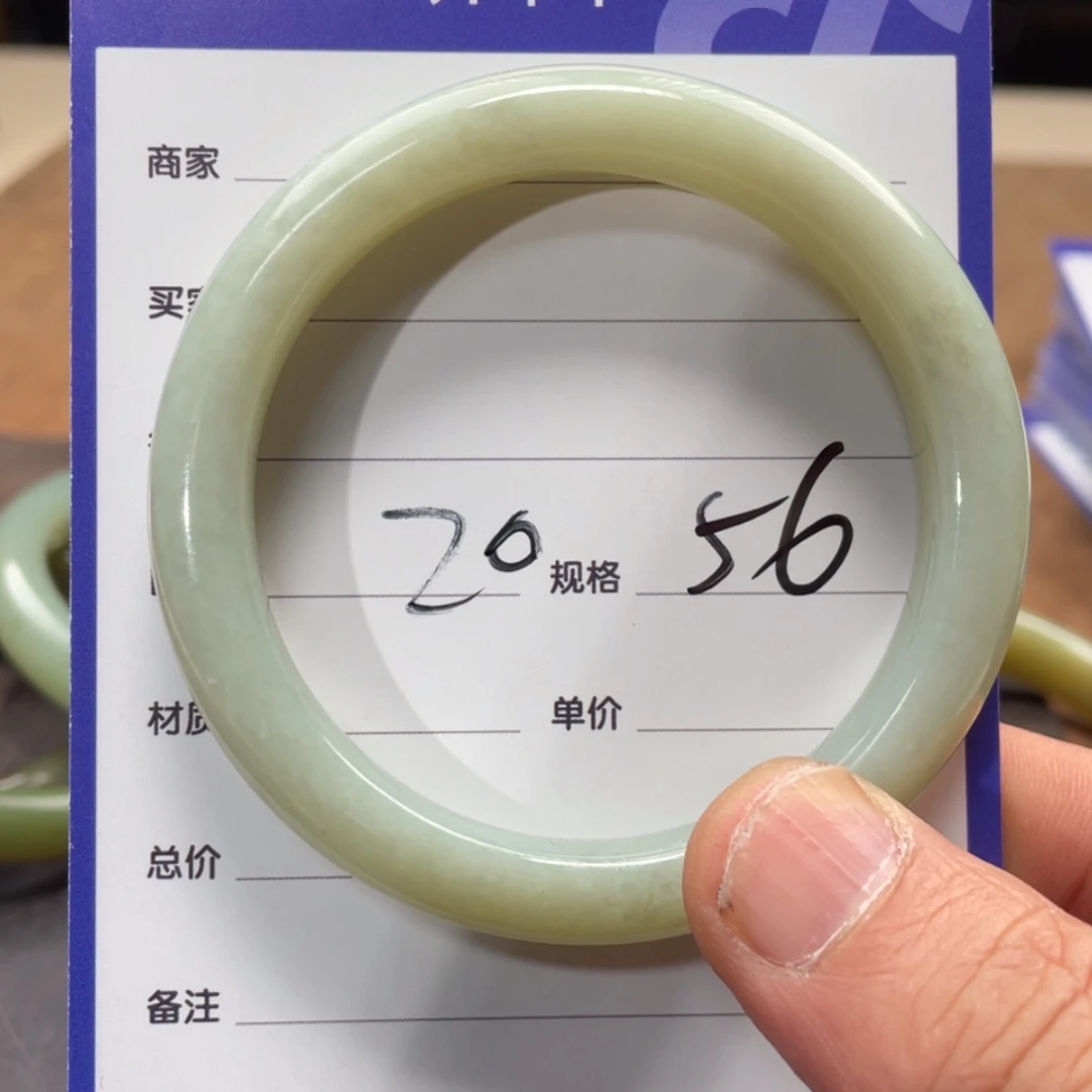 【闪购商品】和田玉手镯未镶嵌