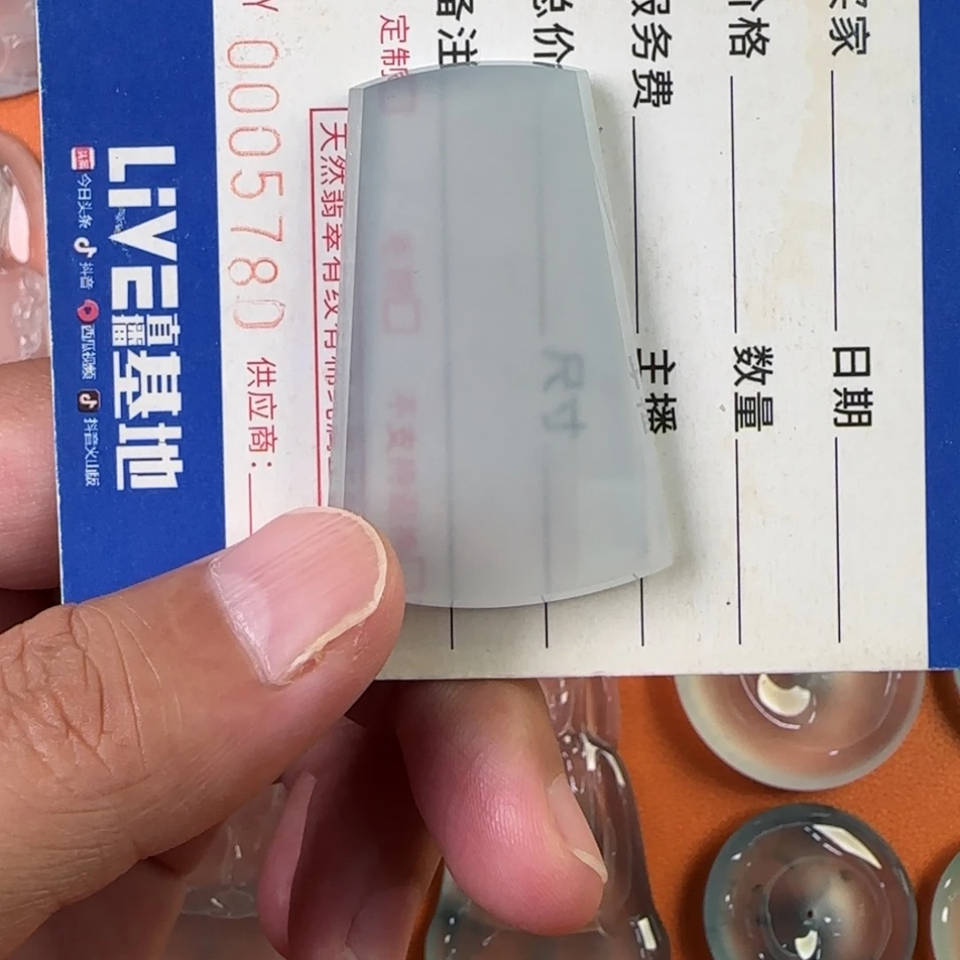 定制翡翠未镶嵌天然