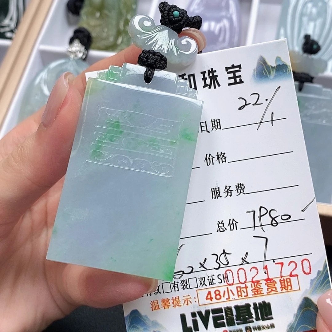 翡翠颈饰未镶嵌凌*翡翠