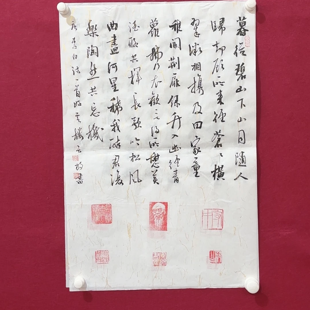 横款明月轩11111111