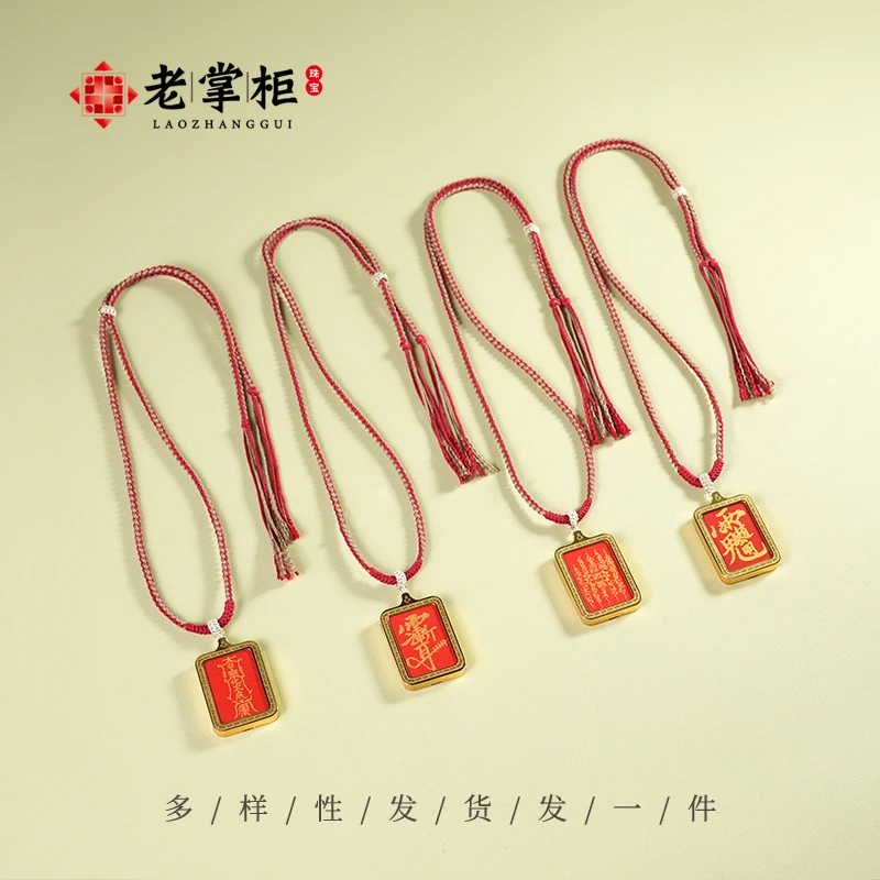 手编绳DIY项链吊坠/多样式发一/老掌柜珠宝DDE11050+DDE11120系列