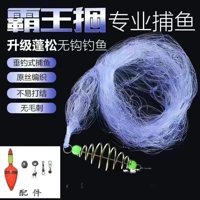 2025加密霸王捆钓鱼网爆炸网钓鱼神器捕鱼撒网粘网丝网手抛网螃蟹