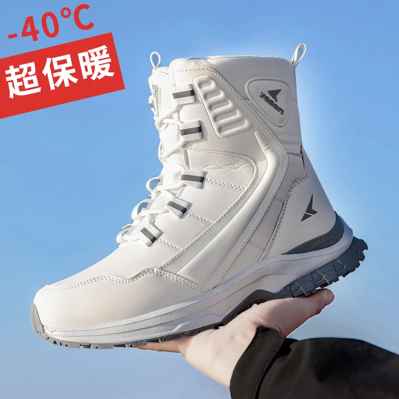 2025爆款新款东北雪地靴男士保暖加绒加厚冬季棉鞋女款防滑过年