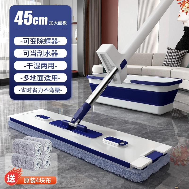 【拍1发9共4块布带桶】45cm新款蓝色铝合金平板拖把吸水干湿两用