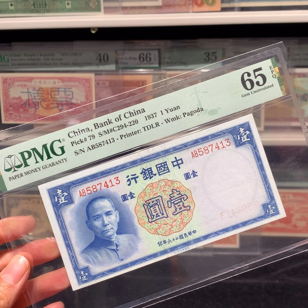 纸币 纸币 纸币 纸币