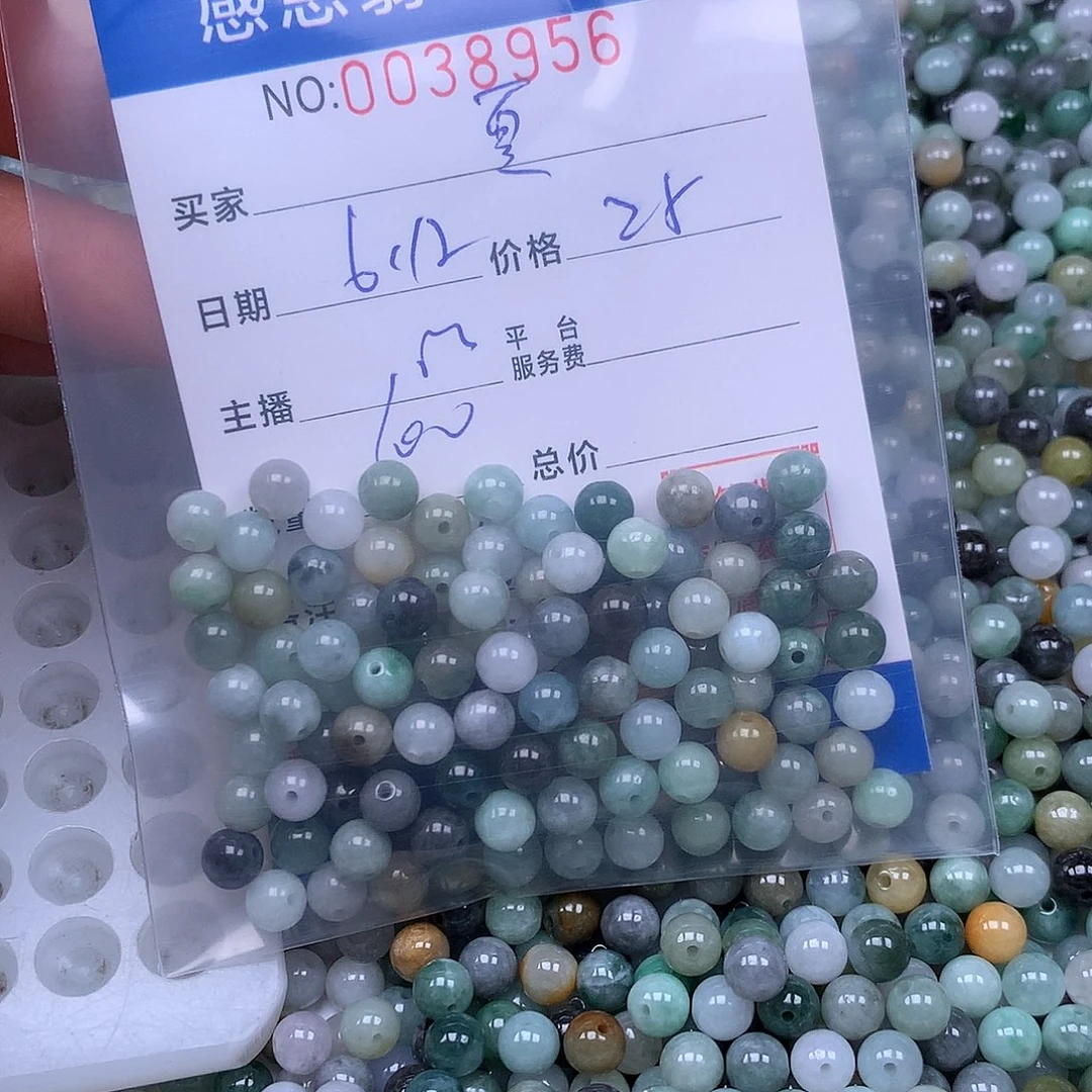 未镶嵌手链翡翠錦*