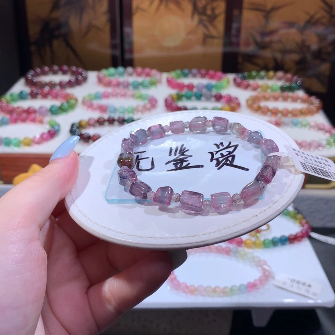 未镶嵌手链碧玺不退换