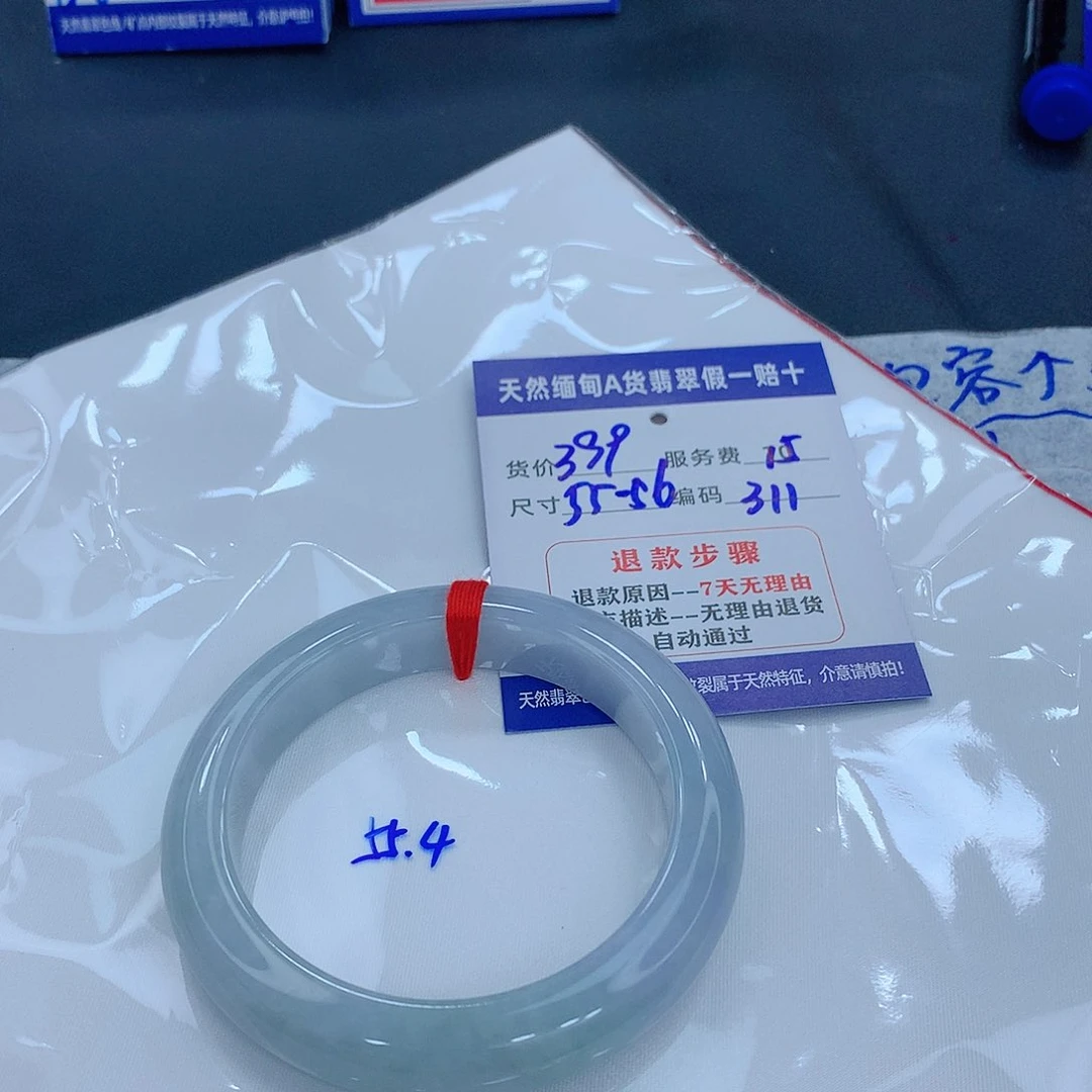 翡翠手镯未镶嵌1111111111111