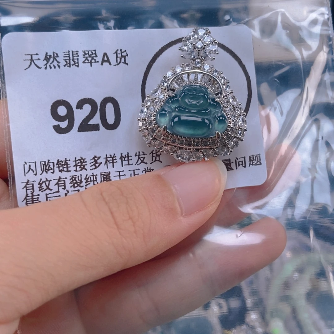 吊坠(不含链)未镶嵌翡翠