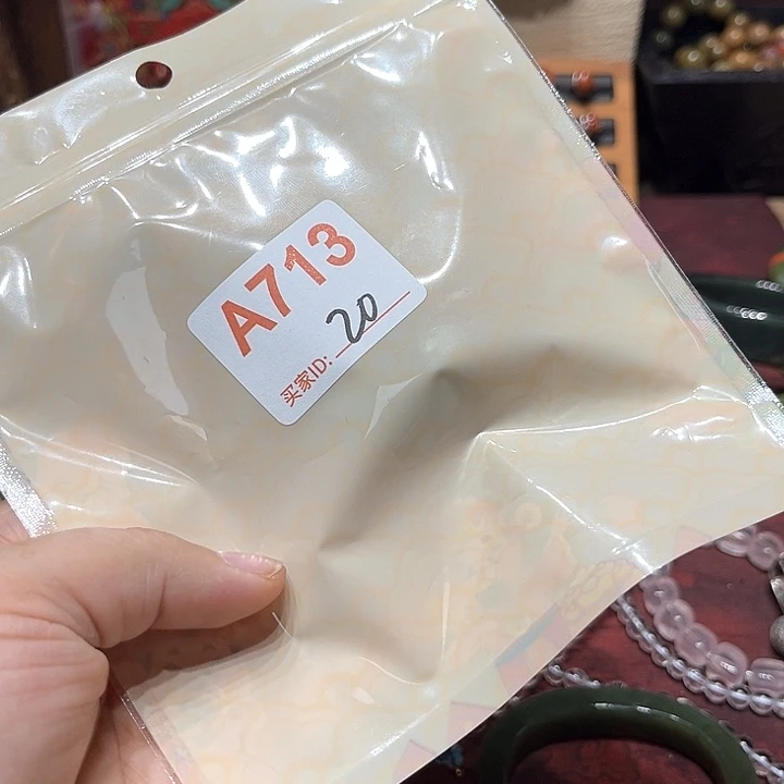 岫岩河磨玉（透闪石质玉）手镯未镶嵌S****n