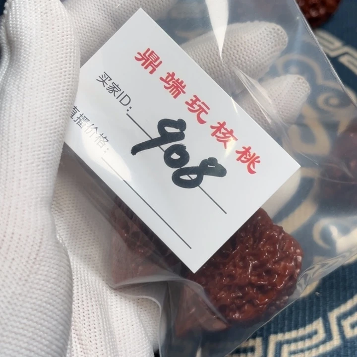 伍**火小洁文玩核桃35鸡心905