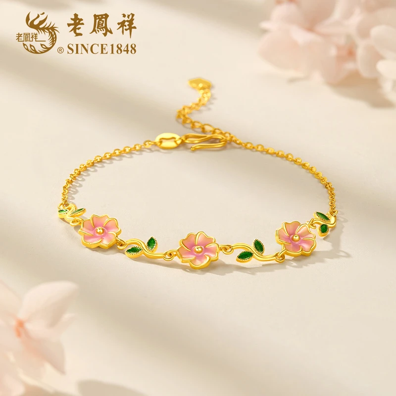 老凤祥足金手链小桃醉珐琅彩黄金手串女款首饰百搭节日礼物#凌霄