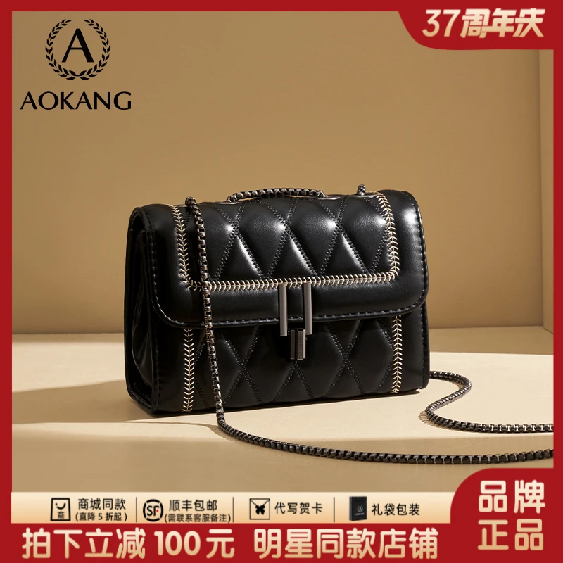 奥康2026新款女士时尚百搭菱格简约休闲小众小香风斜挎单肩链条包