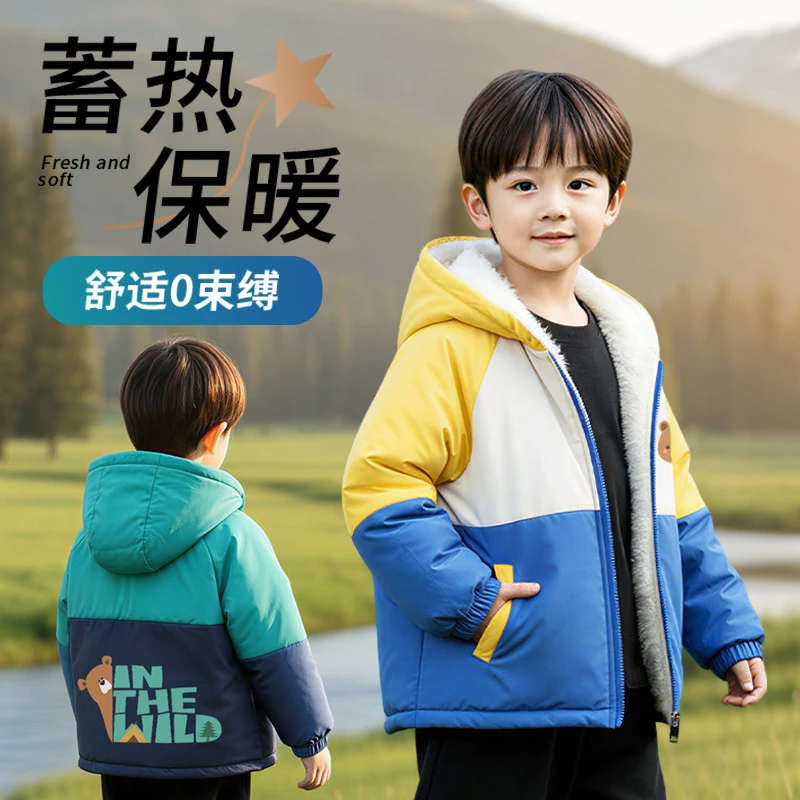 男童加绒棉衣外套2026新款加绒加厚儿童上衣小男孩休闲保暖派克服