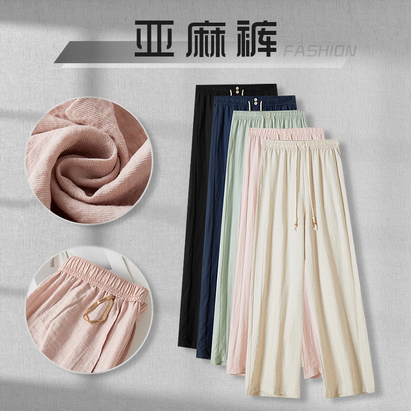 --“夏日绽放”---复古风---亚麻阔腿裤！