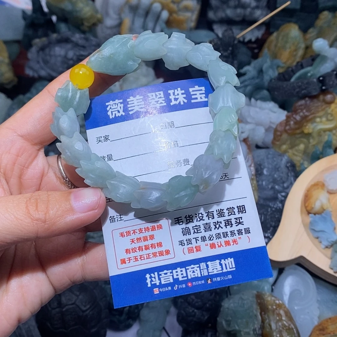 【闪购商品】定制翡翠未镶嵌翡翠