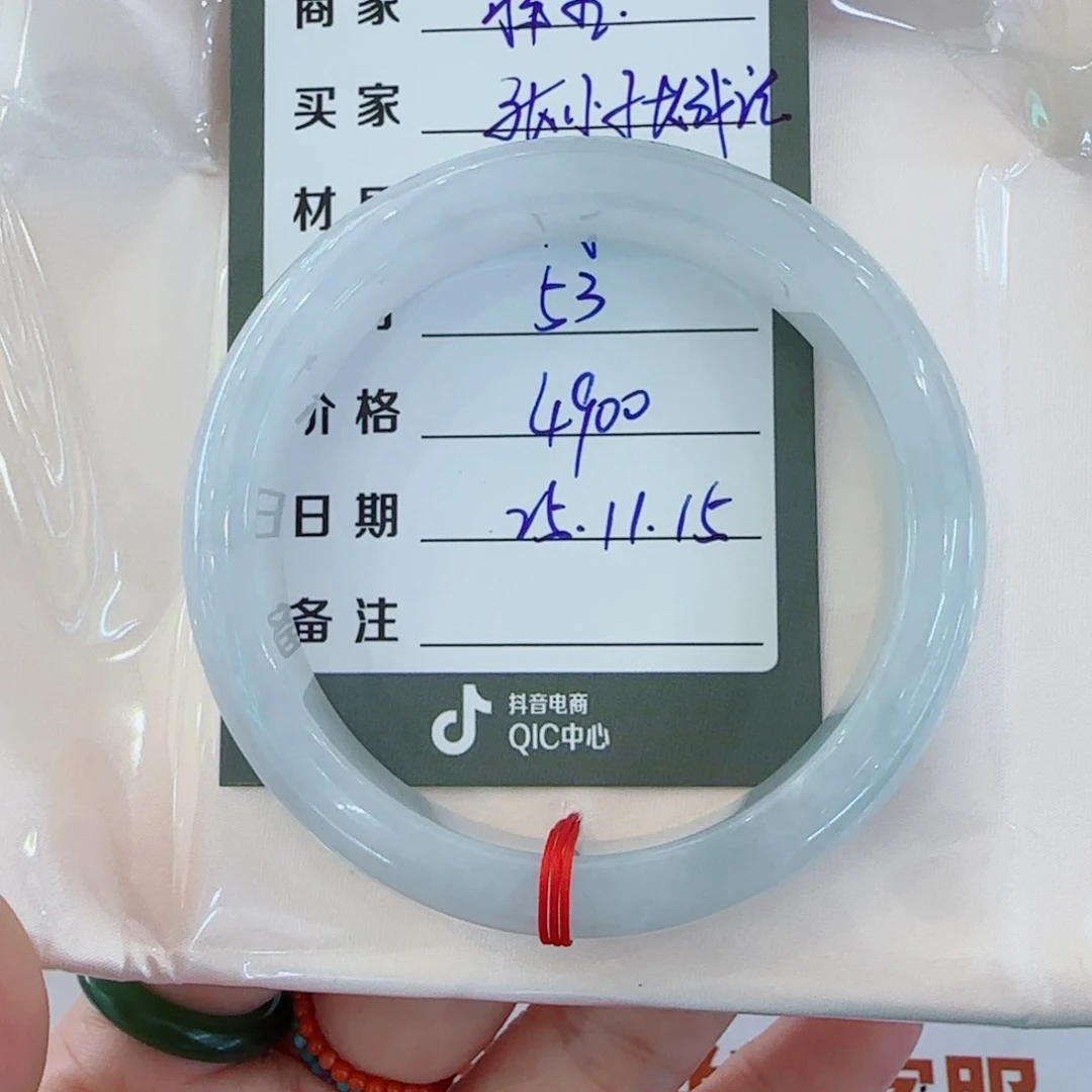 未镶嵌手镯翡翠张****记