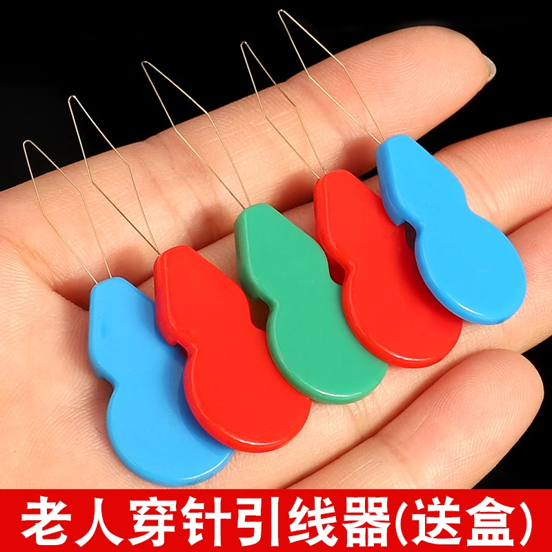 老人穿针葫芦引线器穿针器工具家用缝纫机穿线器快速认针器引针器