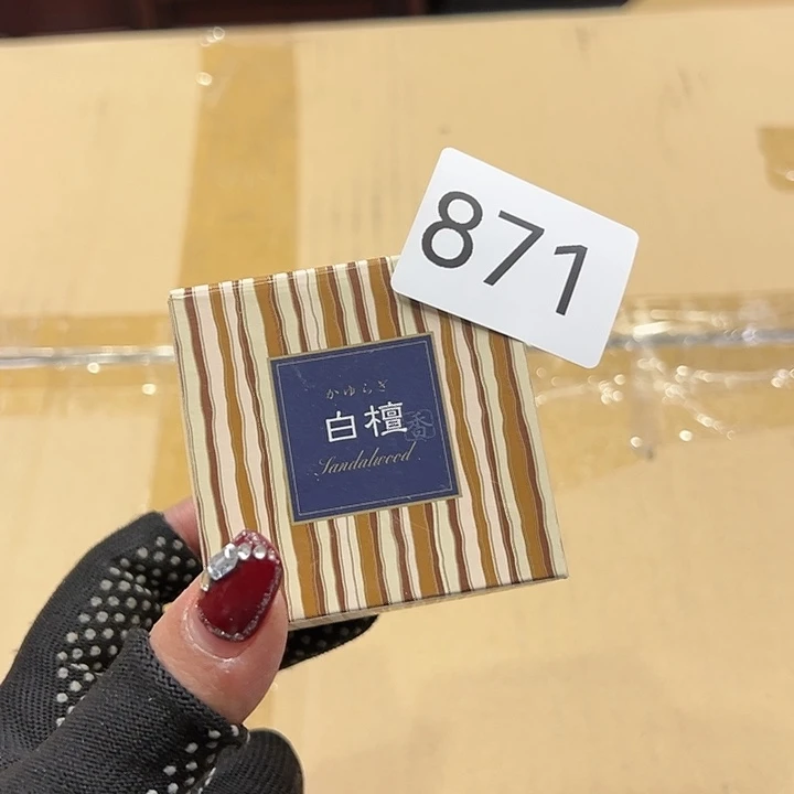 茶宠我的手机快没有话说啦