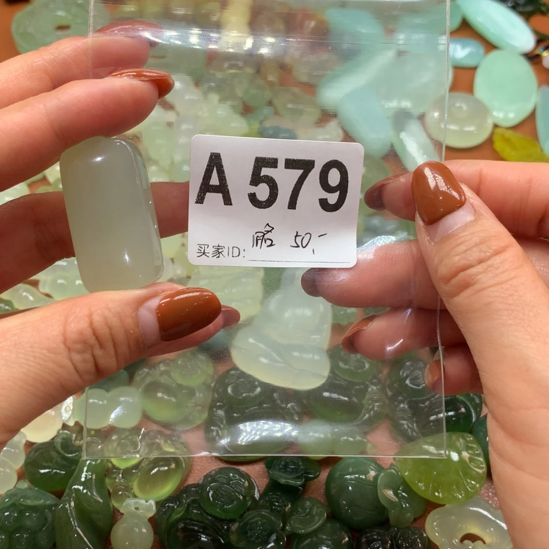 略***～蛇纹石玉未镶嵌岫玉