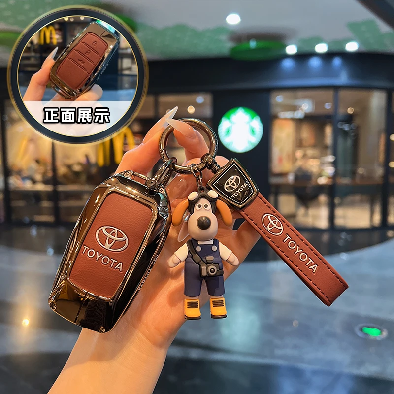 适用丰田24款亚洲龙匙套汉兰达荣放RAV4凯美瑞24-25款卡罗拉皮套