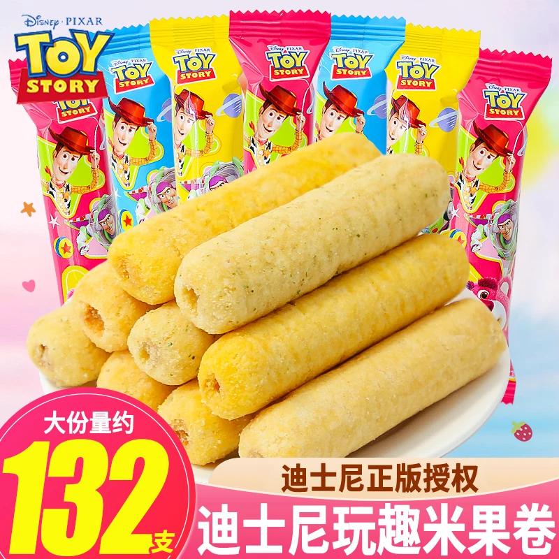 迪士尼玩趣米果卷袋装+散装芝士海苔咸蛋黄味儿童休闲食品
