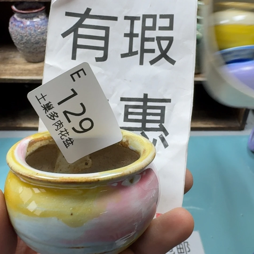 陶瓷艺术设计与制作