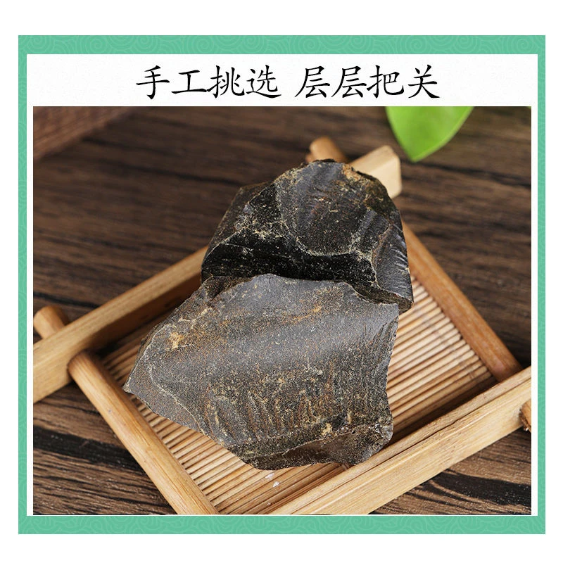 提纯蜂胶99%原胶蜂农自产初级农产品250g