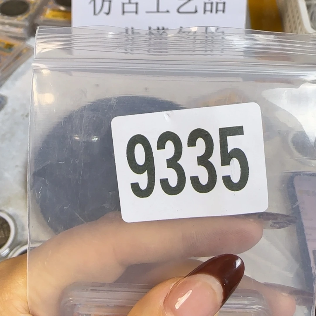 新号开播福利多多