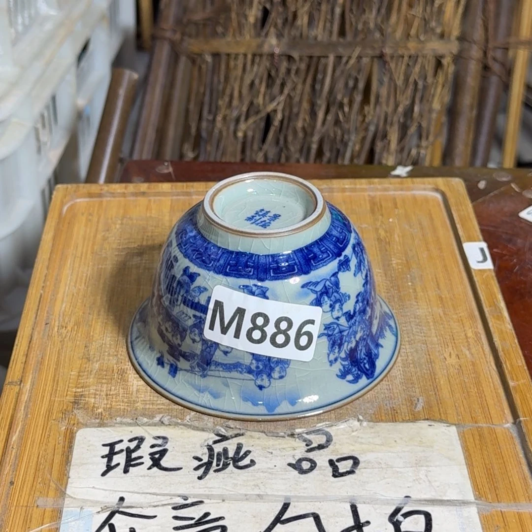 微瑕疵介意勿拍B925