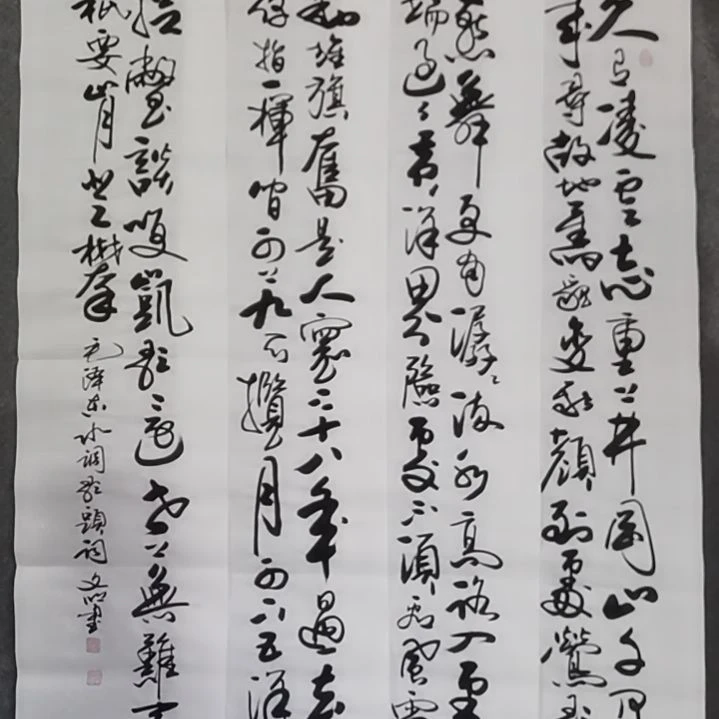 书法书法作品书法作品