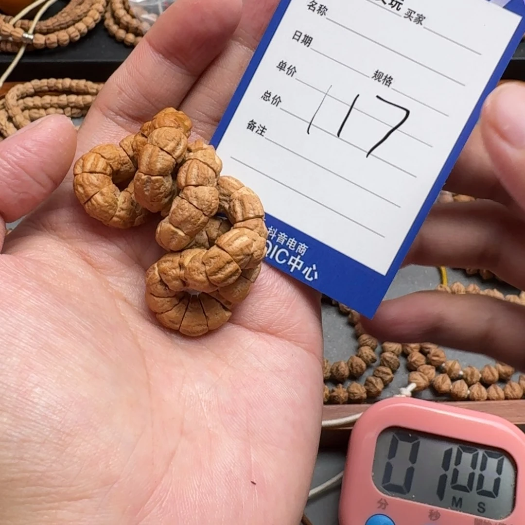 手串柏香籽/百香籽甜*117