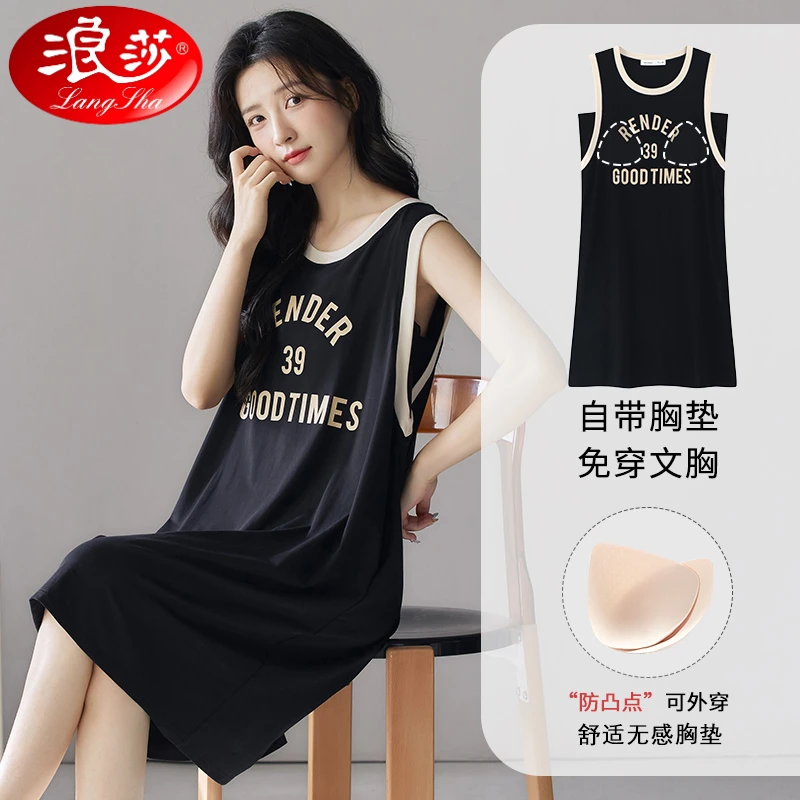浪莎睡裙带胸垫睡衣女夏25新款简约字母无袖背心裙中长款可外穿家