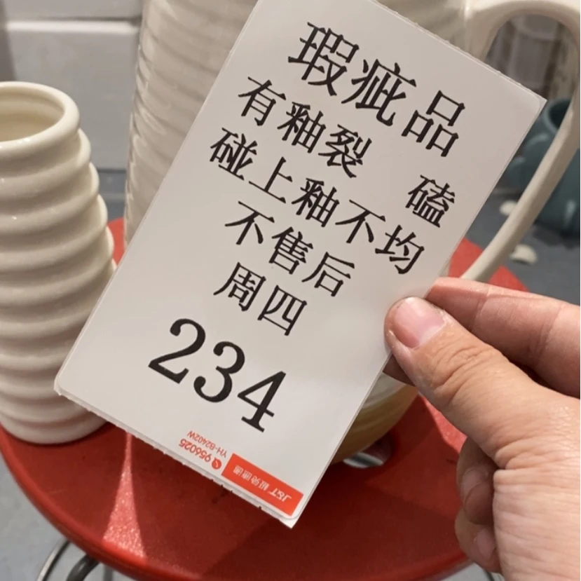 【闪购商品】摆件热****人陶瓷摆件瑕疵特卖