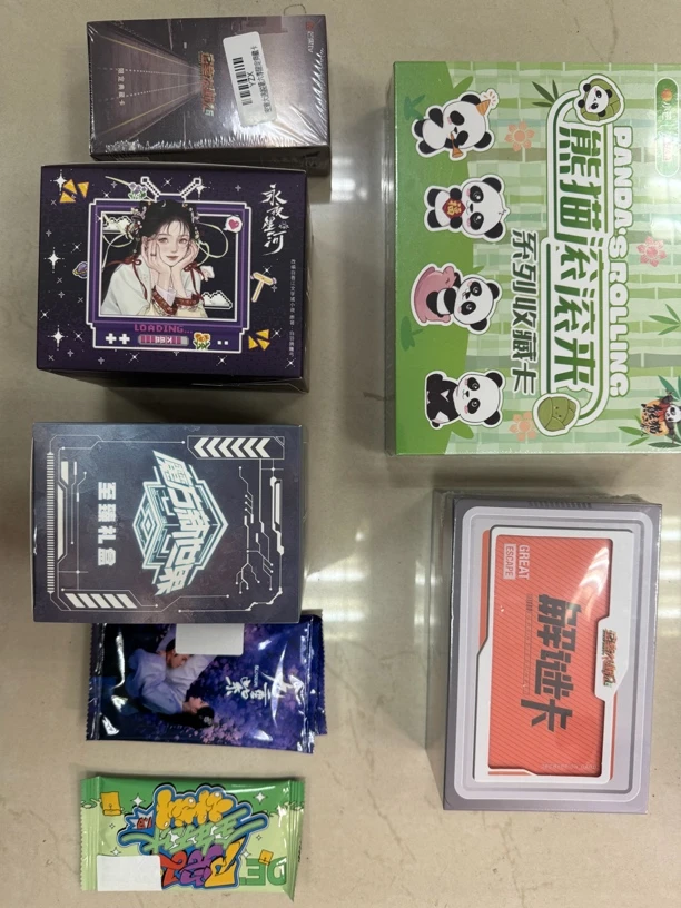 包粥到【大清仓】各种卡牌多多任你挑选收藏卡（默认代拆）