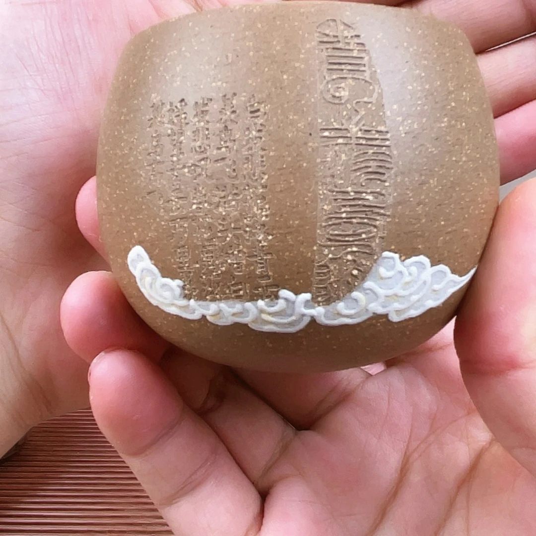 茶杯紫砂今天下午