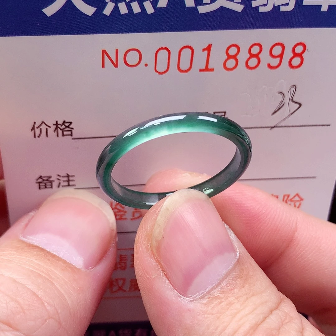 翡翠未镶嵌戒指天然