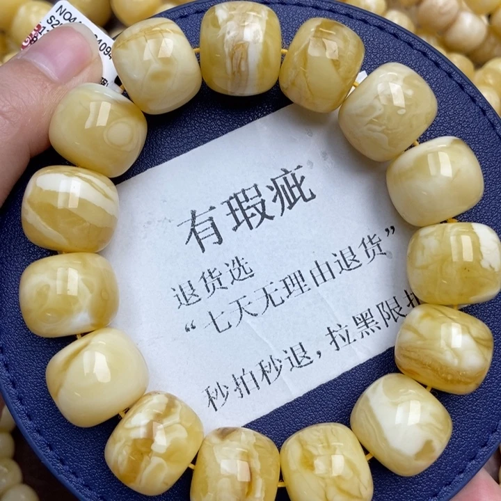 蜜蜡未镶嵌珠宝奇石221