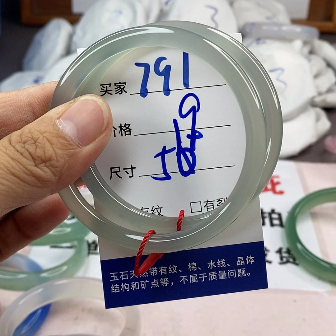 玛瑙/玉髓手镯未镶嵌791