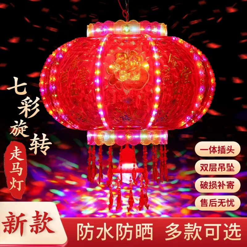 2025年爆款走马灯