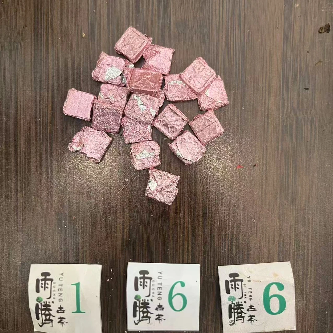 雨腾古茶本M菩提”金LG 木LG 水LG 火LG 土LG”100g/袋熟茶膏（6月3）