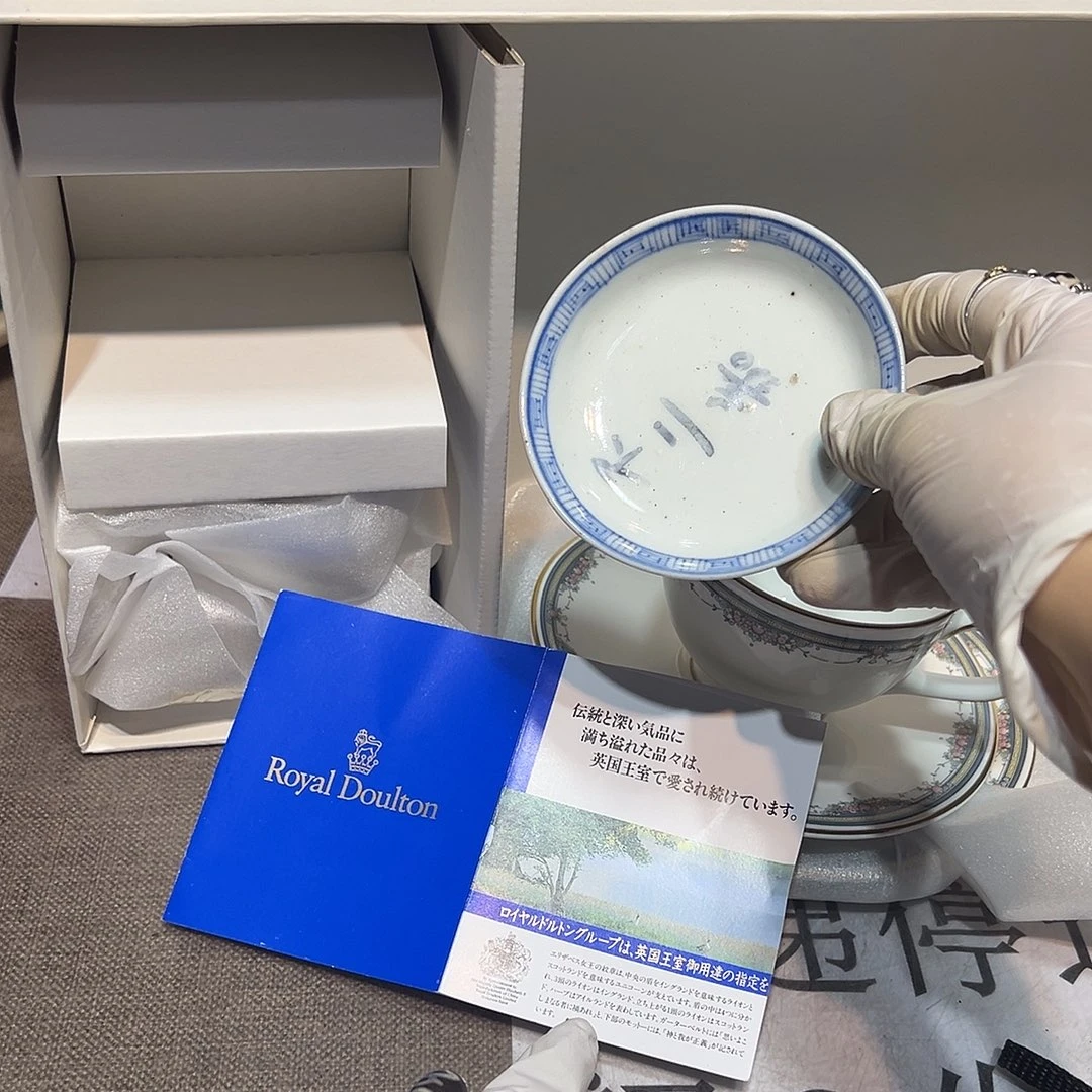 瓷片瓷器满58包邮包邮包邮