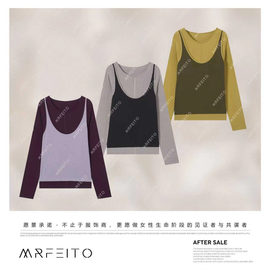 MRFEITO菲爷驾到【时光重叠】撞色真两件百搭天丝套装H2TZ02Q33268