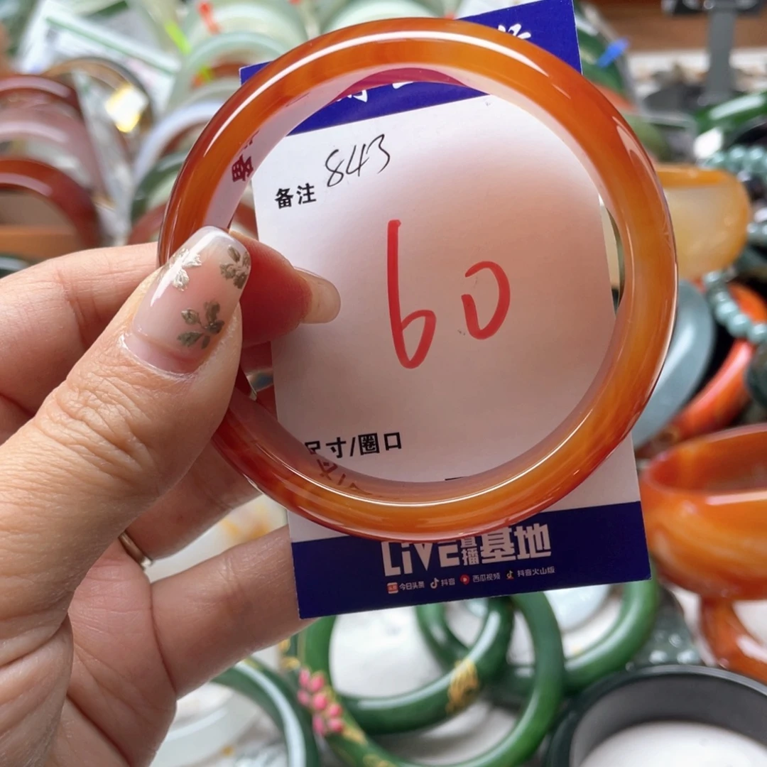 玛瑙/玉髓未镶嵌手链