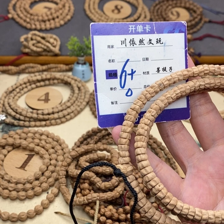 吃***丁柏香籽/百香籽手串