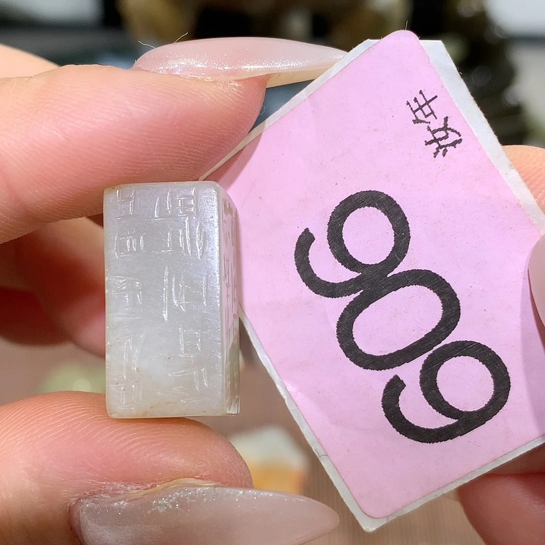 颈饰未镶嵌和田玉佘*里