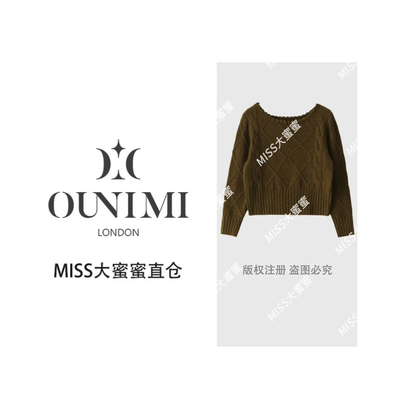 欧倪蜜 OUNIMI 羊毛复古菱格手工圆领设计毛衣msl1124
